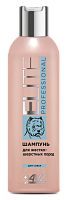 Elite Professional shampoo for wire-haired dogs